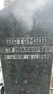 Захоронение ID 1357835