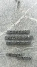 Захоронение ID 1357847