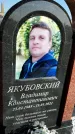 Захоронение ID 1357861