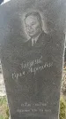 Захоронение ID 1357927