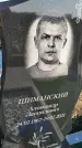 Захоронение ID 1357940