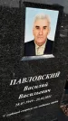 Захоронение ID 1357944
