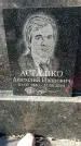 Захоронение ID 1357980