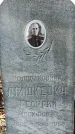 Захоронение ID 1358002