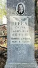 Захоронение ID 1358003