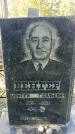 Захоронение ID 1358015