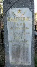 Захоронение ID 1358023