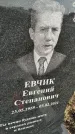 Захоронение ID 1358062