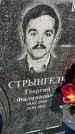 Захоронение ID 1358069