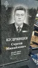 Захоронение ID 1358078