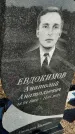 Захоронение ID 1358082