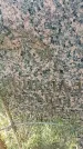 Захоронение ID 1358143