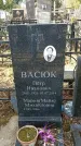 Захоронение ID 1358145