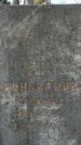 Захоронение ID 1358154