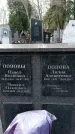 Захоронение ID 1358164