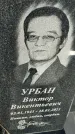 Захоронение ID 1358174