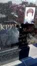 Захоронение ID 1358179