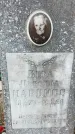 Захоронение ID 1358182