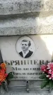 Захоронение ID 1358188