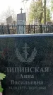 Захоронение ID 1358196