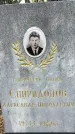 Захоронение ID 1358224