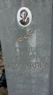 Захоронение ID 1358234