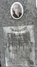 Захоронение ID 1358291