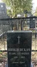 Захоронение ID 1358297