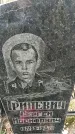 Захоронение ID 1358338