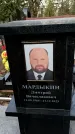 Захоронение ID 1358360