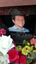 Захоронение ID 1358362