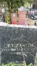 Захоронение ID 1358376