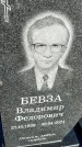 Захоронение ID 1358387