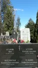 Захоронение ID 1358397