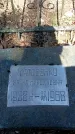 Захоронение ID 1358412