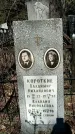 Захоронение ID 1358423