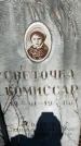 Захоронение ID 1358424