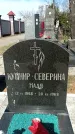 Захоронение ID 1358440