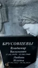 Захоронение ID 1358445