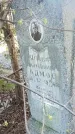 Захоронение ID 1358446