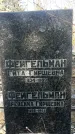 Захоронение ID 1358453