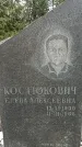 Захоронение ID 1358524