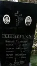 Захоронение ID 1358528