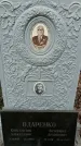 Захоронение ID 1358536