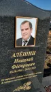 Захоронение ID 1358561