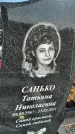 Захоронение ID 1358563