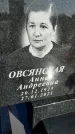 Захоронение ID 1358586
