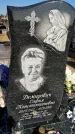 Захоронение ID 1358597