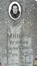 Захоронение ID 1358618