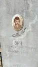 Захоронение ID 1358620